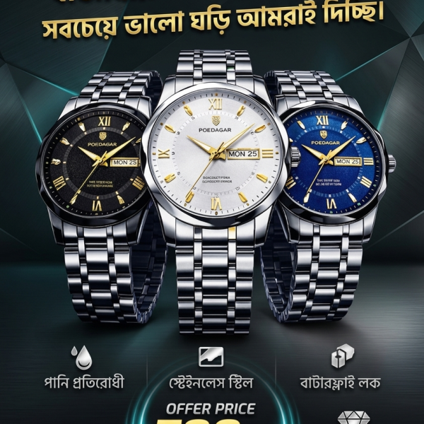Premium Quality Quartz Watch | Poedagar