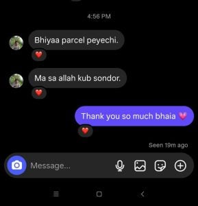 কাস্টমার রিভিউ স্ক্রিনশট 5