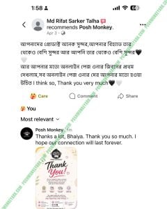 কাস্টমার রিভিউ স্ক্রিনশট 3
